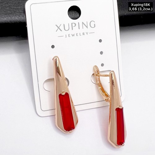 Сережки Xuping18К 20086 ( 3.2 см)